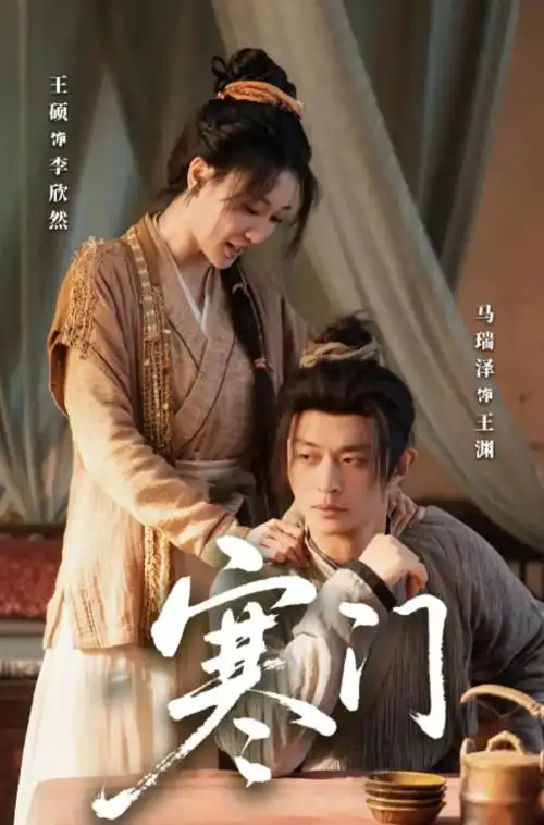 长安夜行录 热播电视剧全集手机免费在线观看
