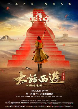 风起长安道 武侠动作电影全集在线观看