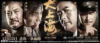 灵剑山海 动漫番剧在线观看